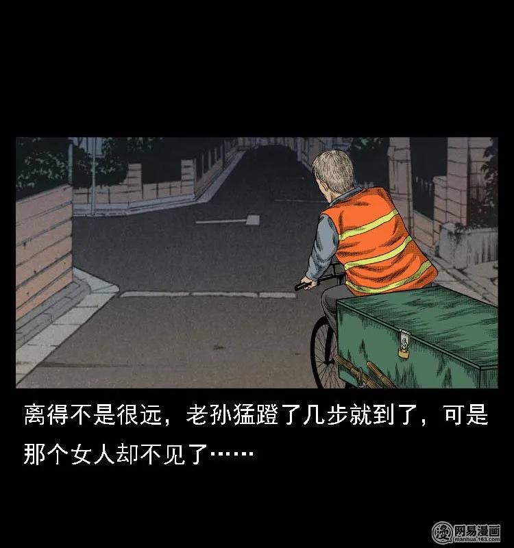 44 善举25