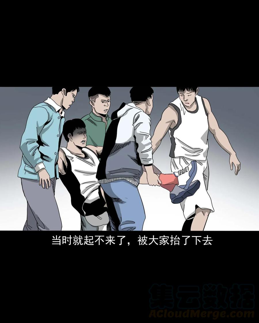 416 可疑的数字4