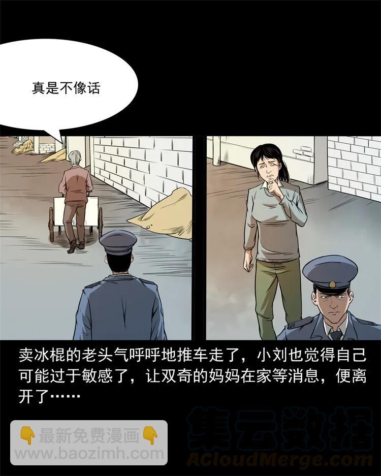 273 疯子28