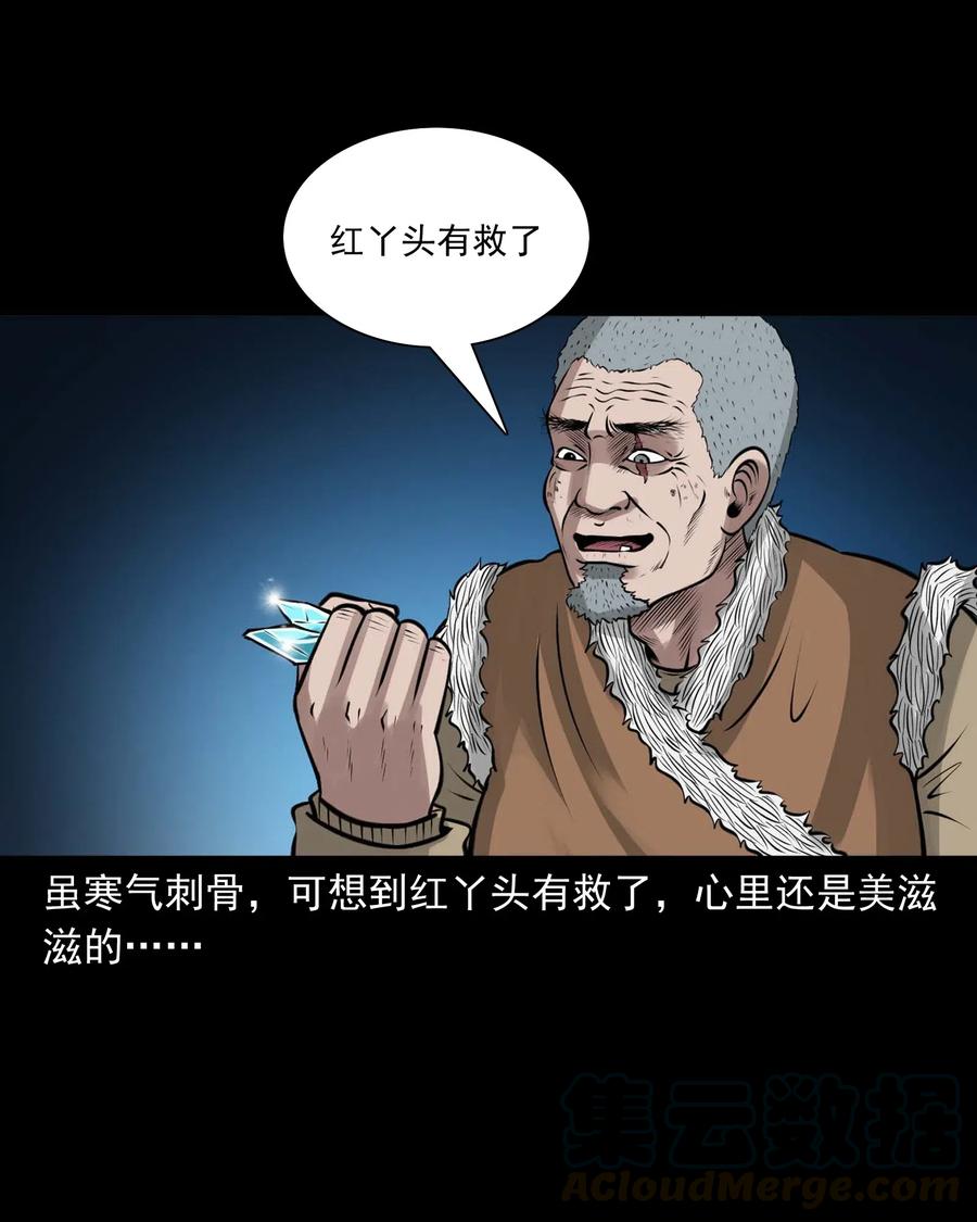476 老烟鬼7633