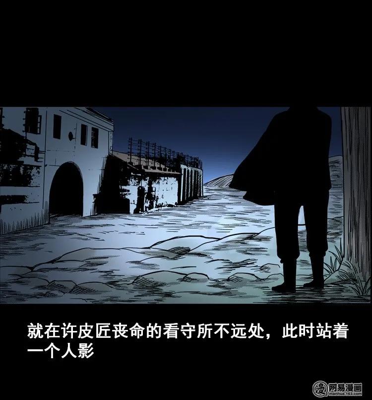 114 林家宅37号（中）73