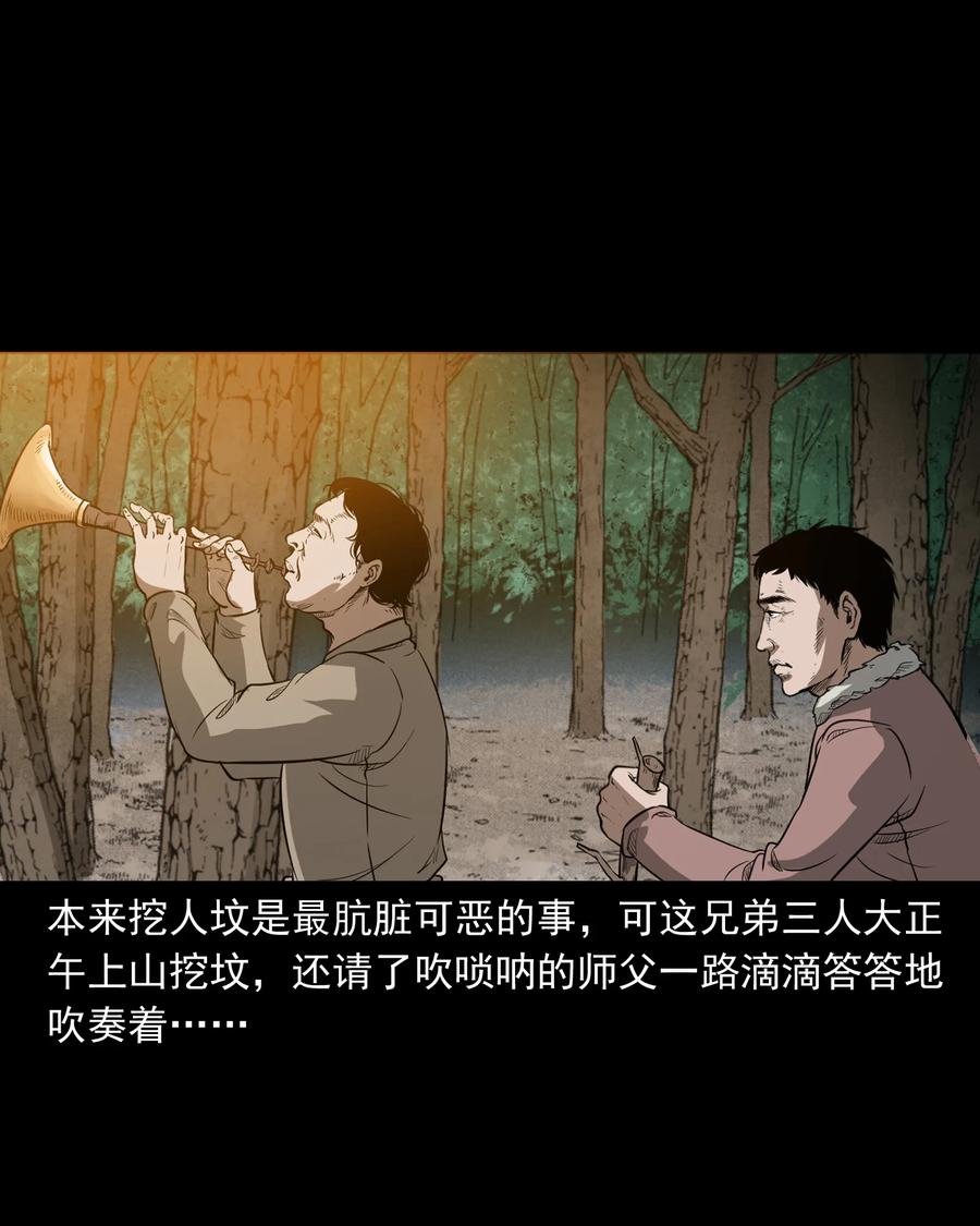 326 祖宗眼9