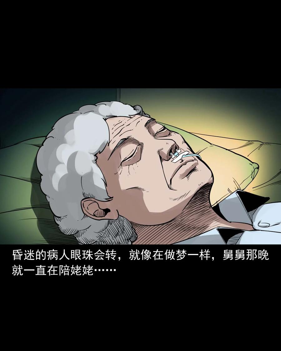 497 快回家吧40