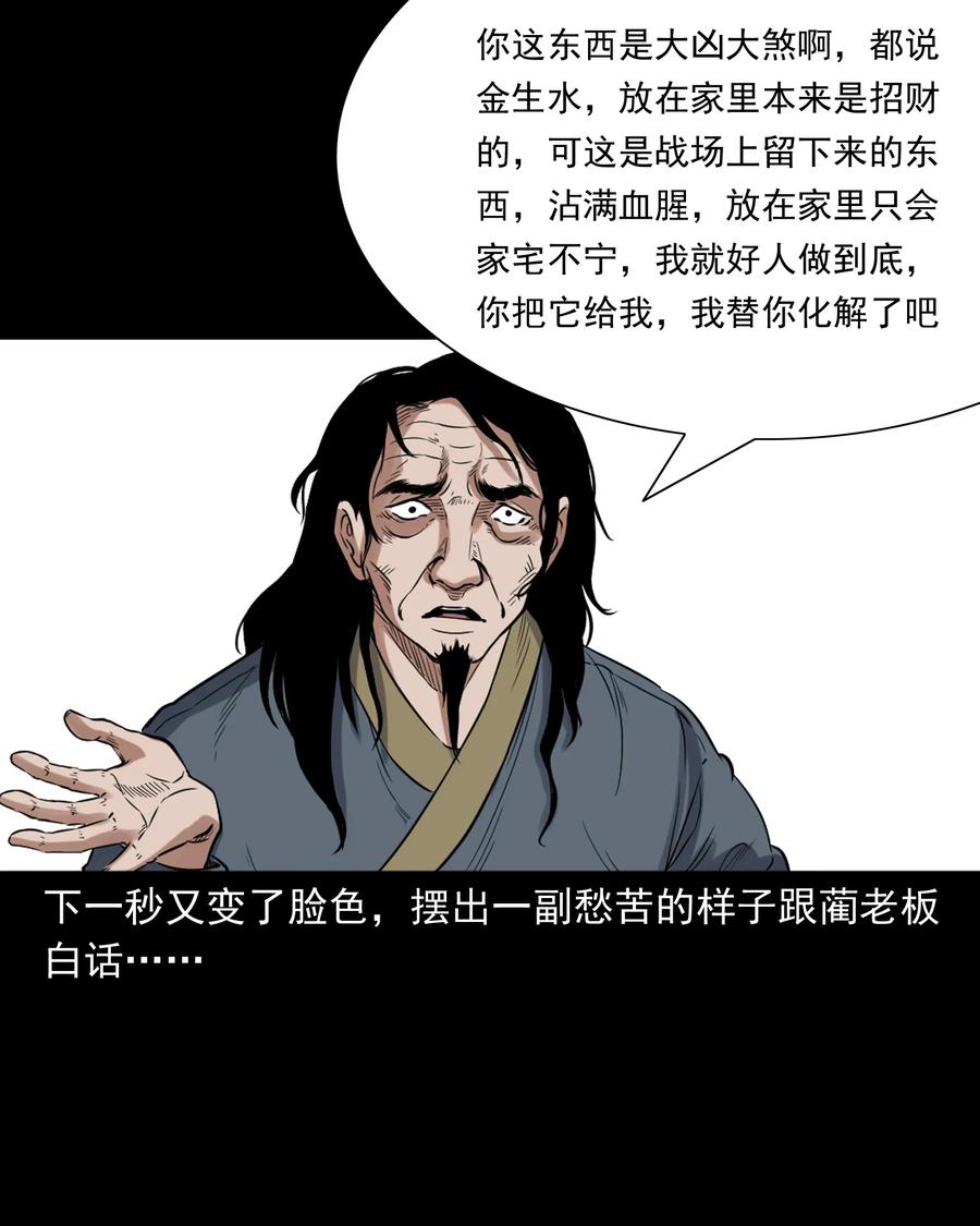 380 捡漏61