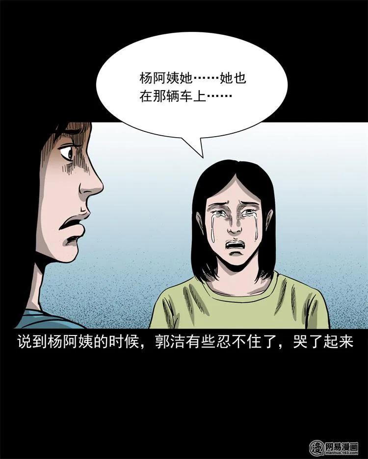 236 舍友小芳63