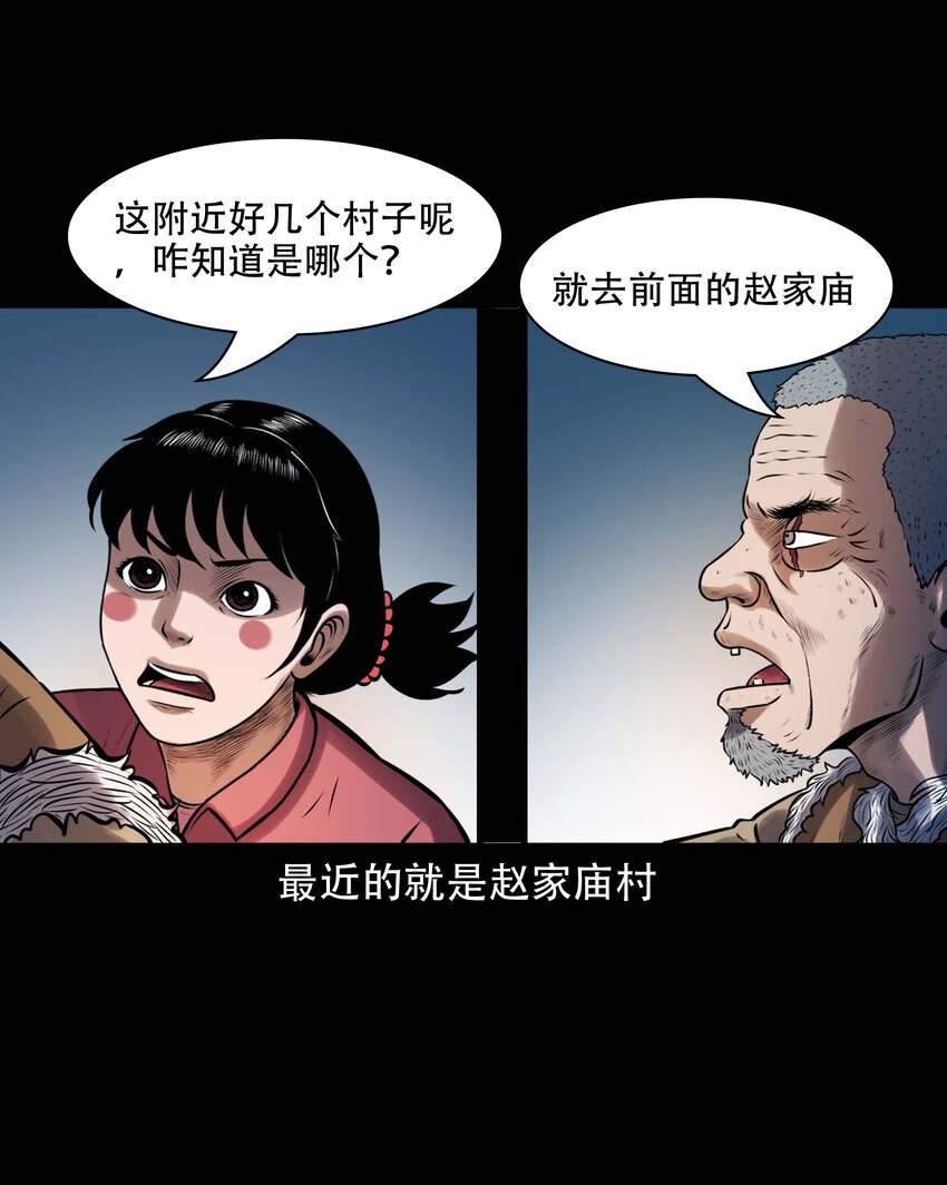 603.2 老烟鬼141话44