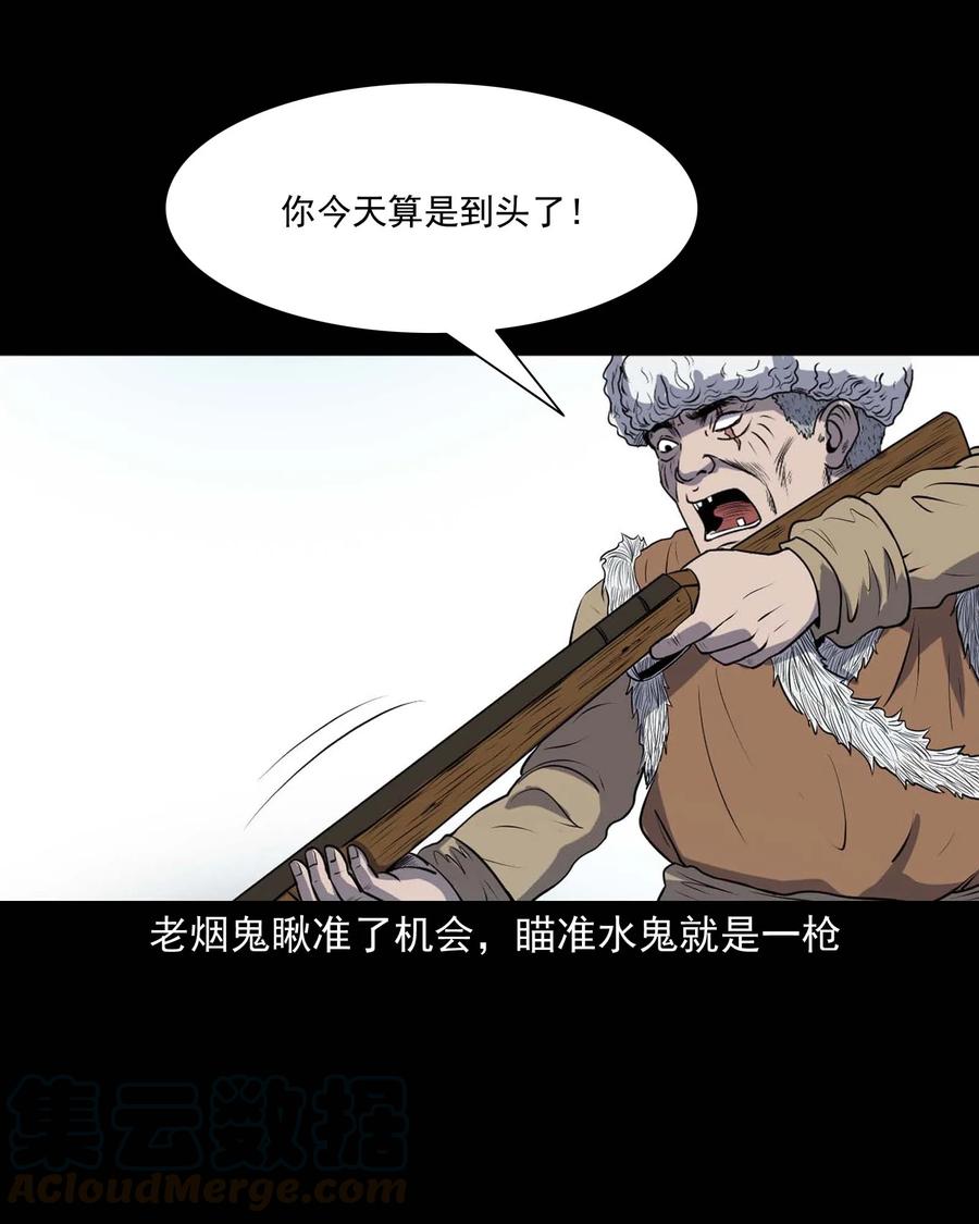 286 老烟鬼 560
