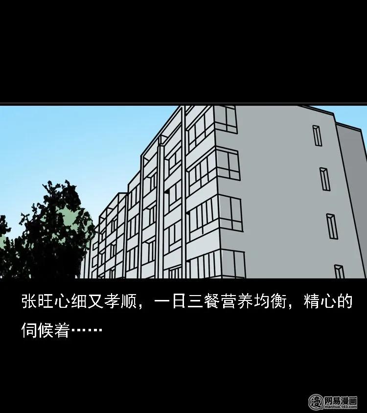 128 诺言75