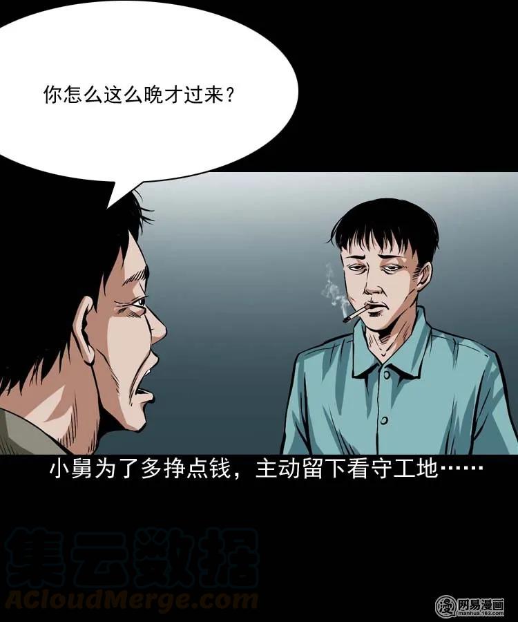 187 剩饭4