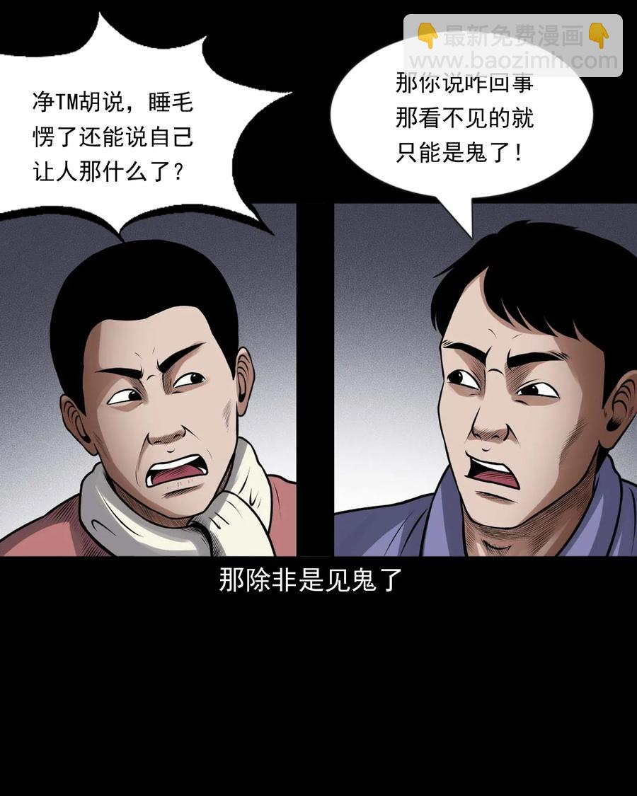 433 老烟鬼5514