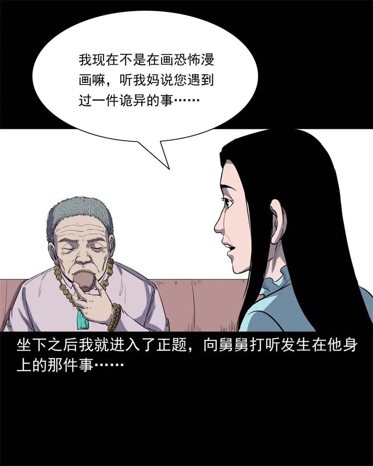 257 断香5