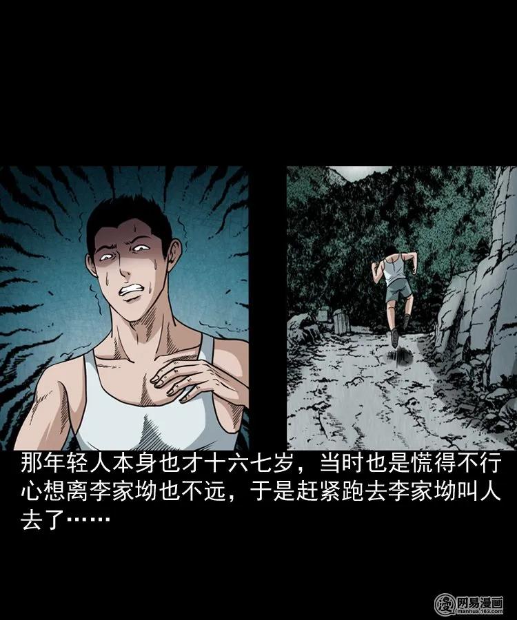 177 乡村怪咖（二）54