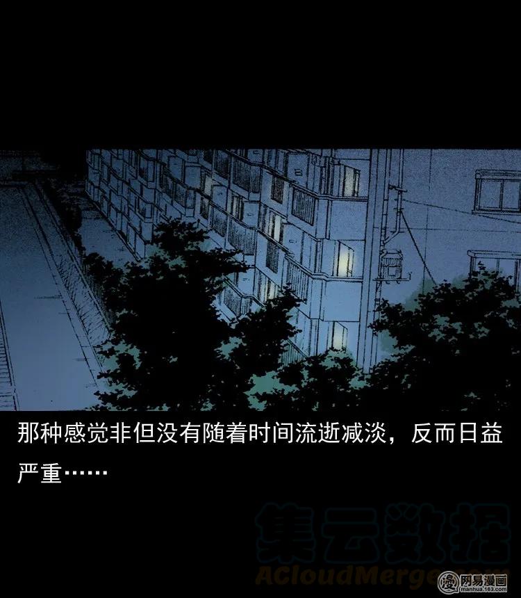 133 爱人52