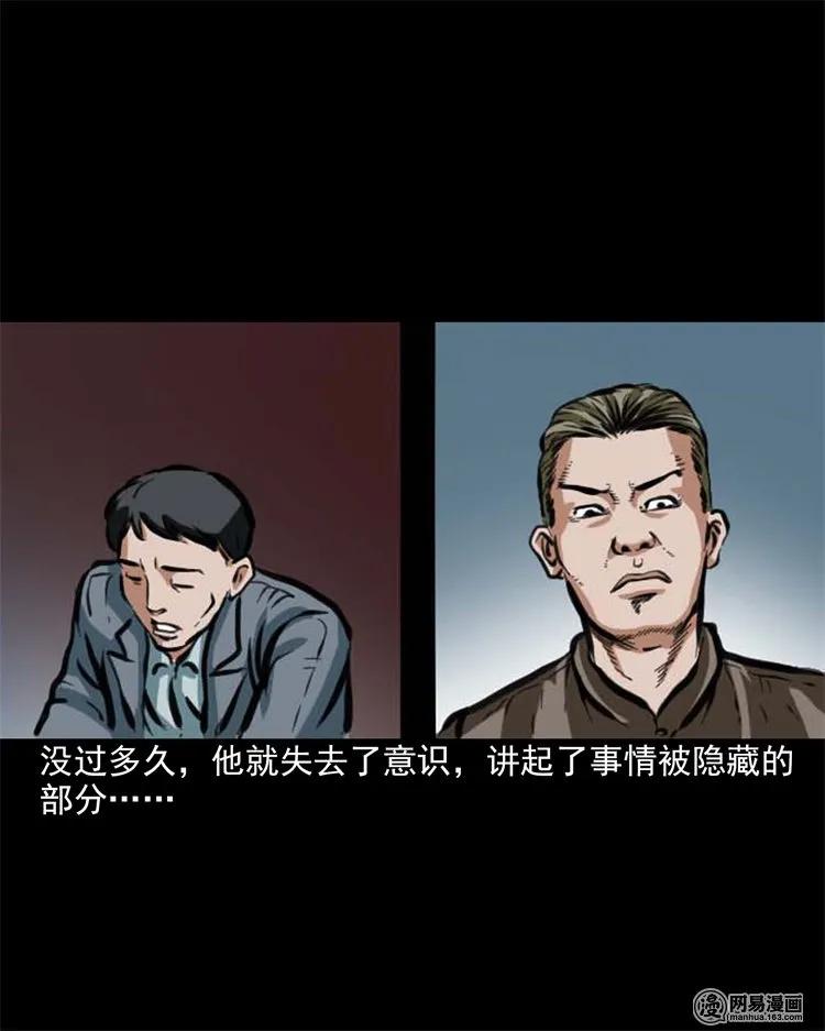 203 身份16