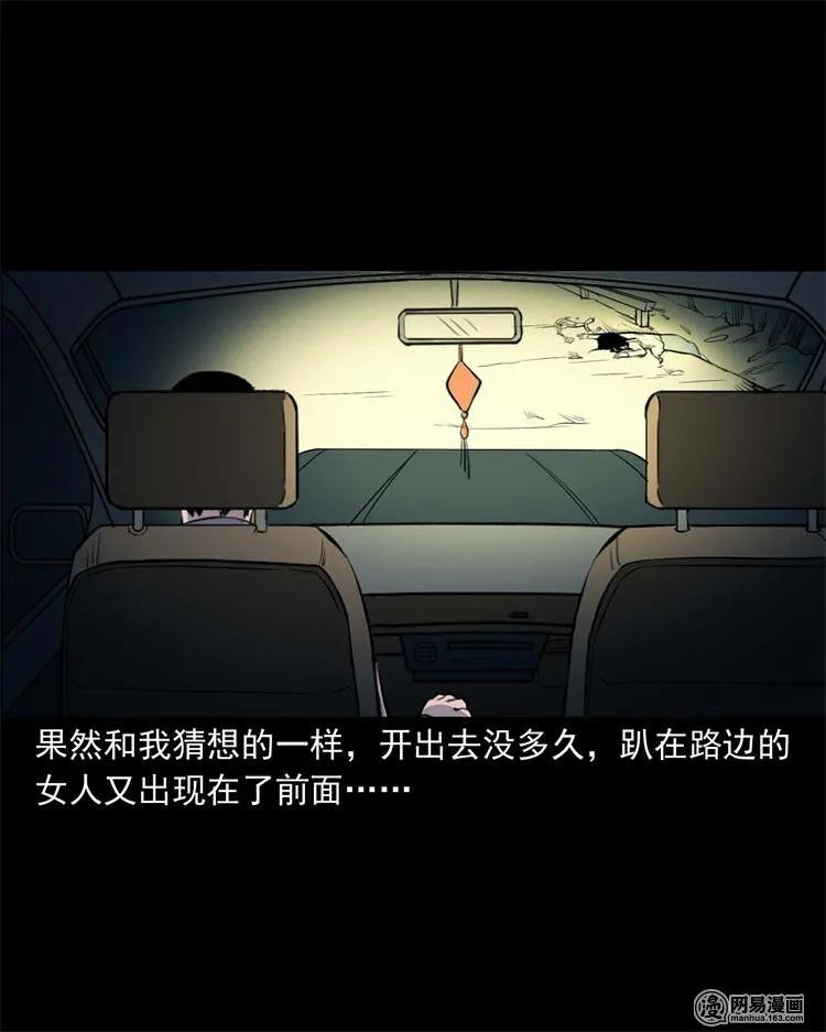 240 救赎41