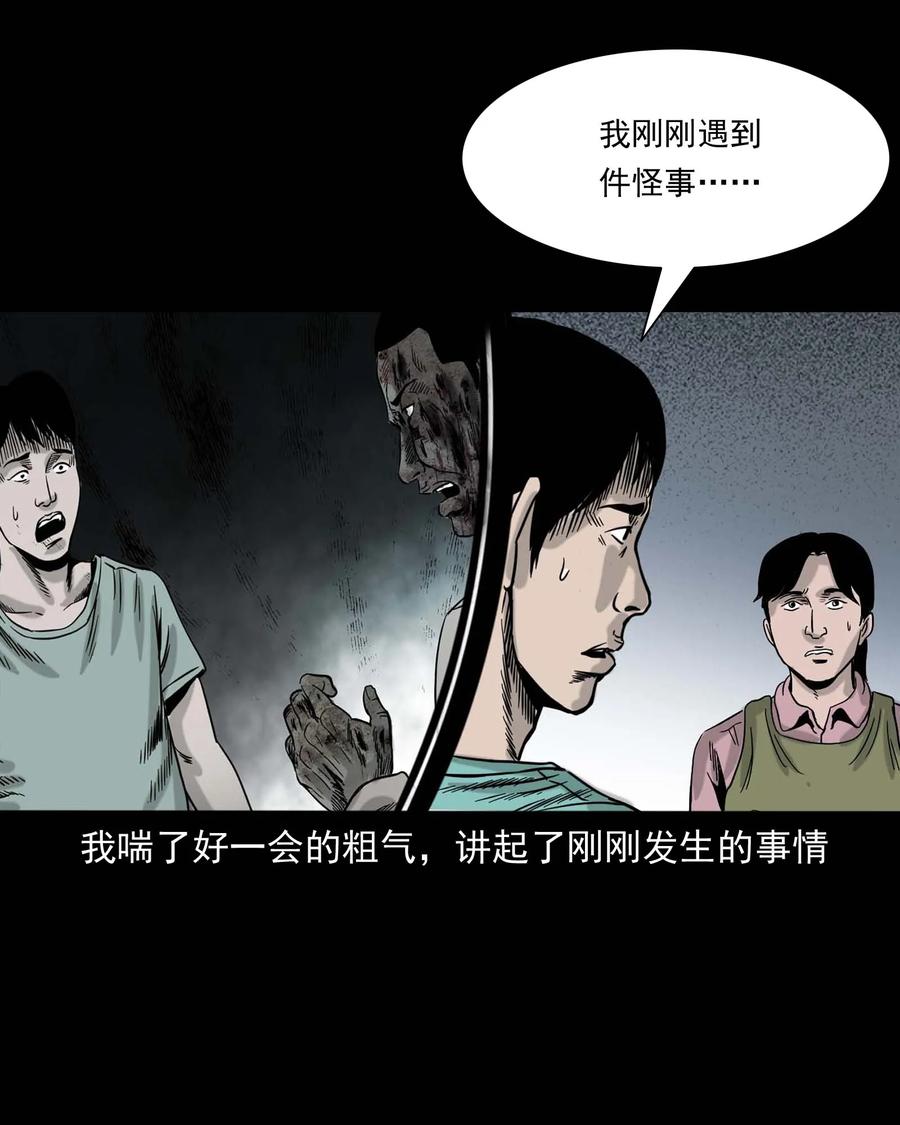 312 卖水婆婆55