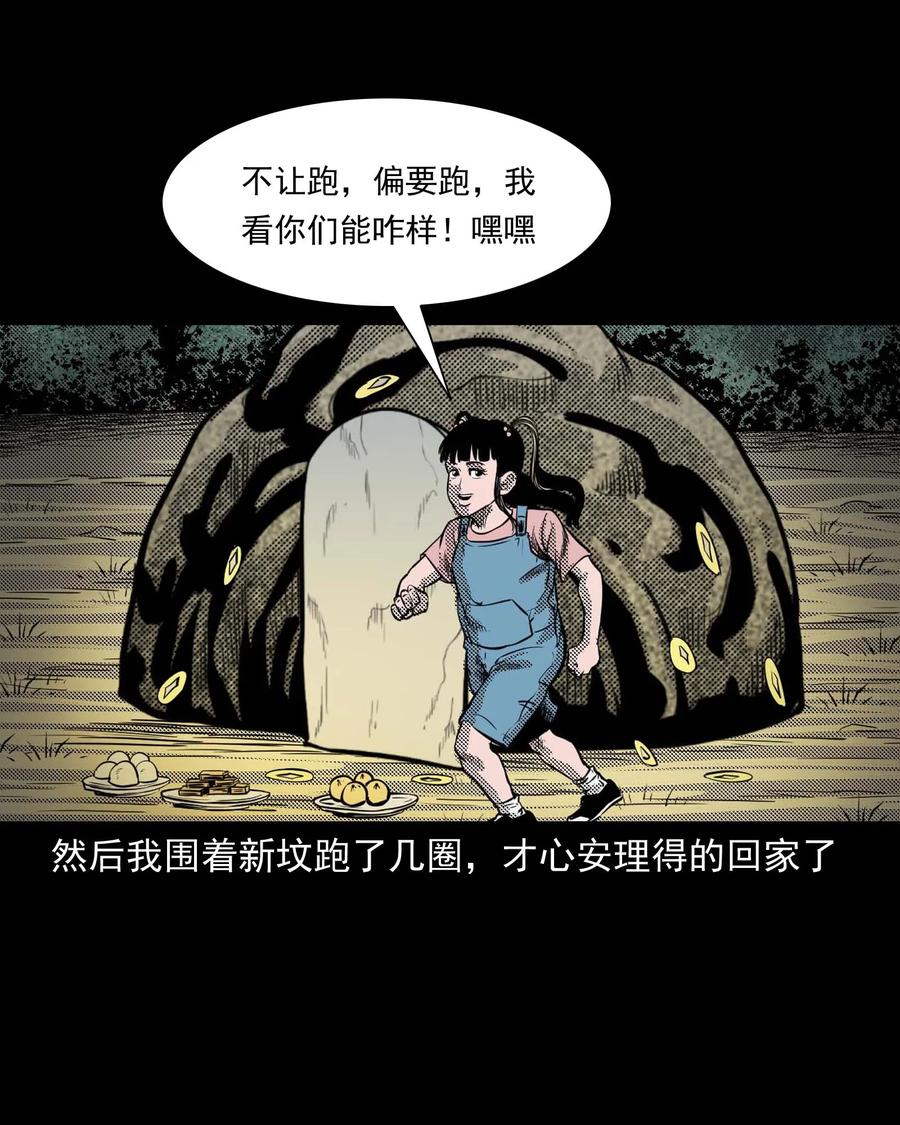 294 我的奶奶11