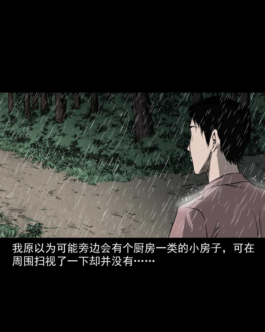 302 山上的孩子29
