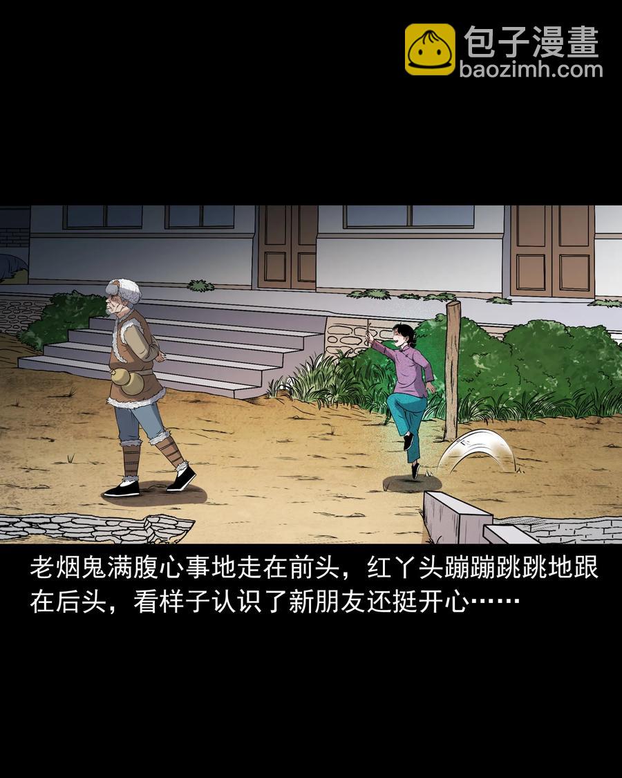 393 老烟鬼 3531