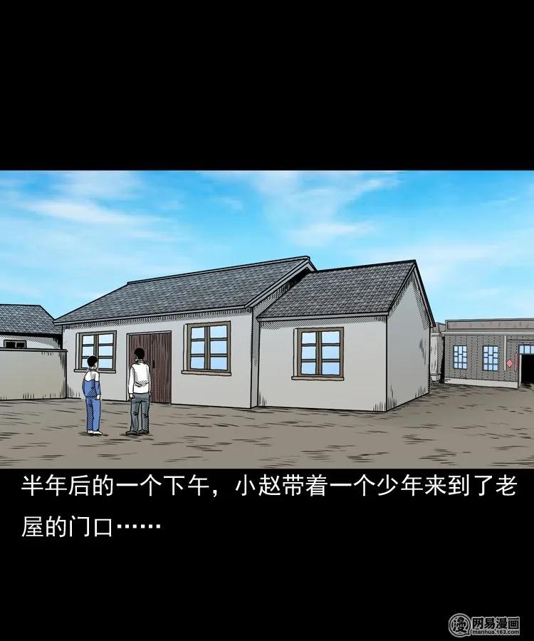 146 关不上的门73
