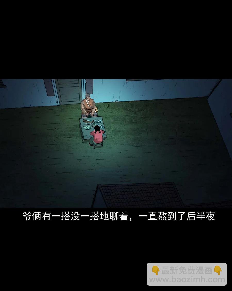 449 老烟鬼6355