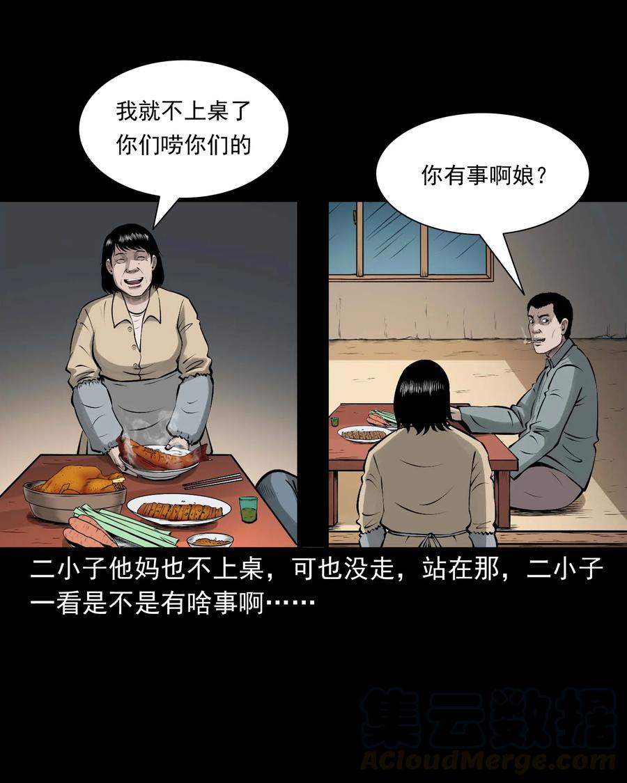518 老烟鬼956