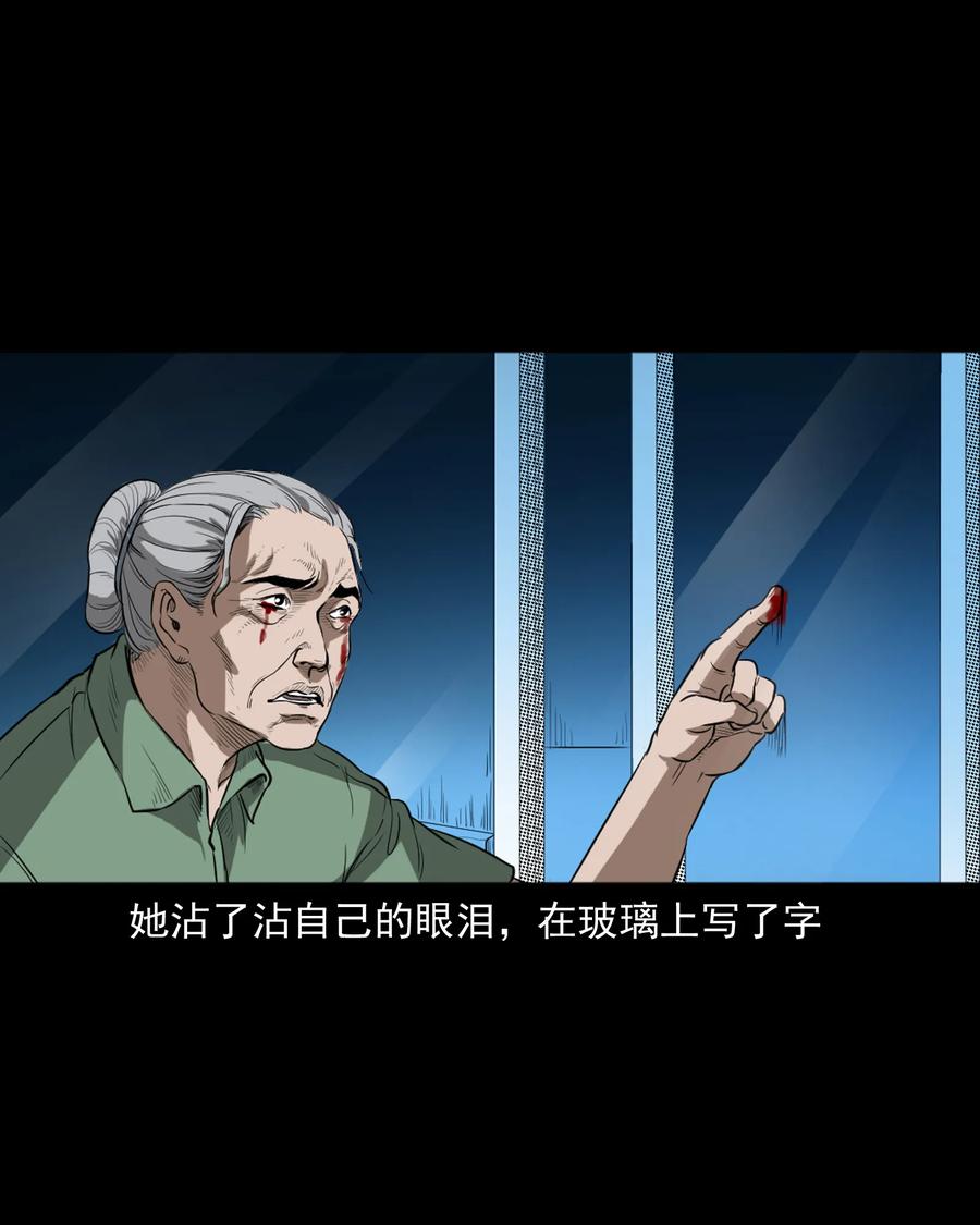 384 复仇62