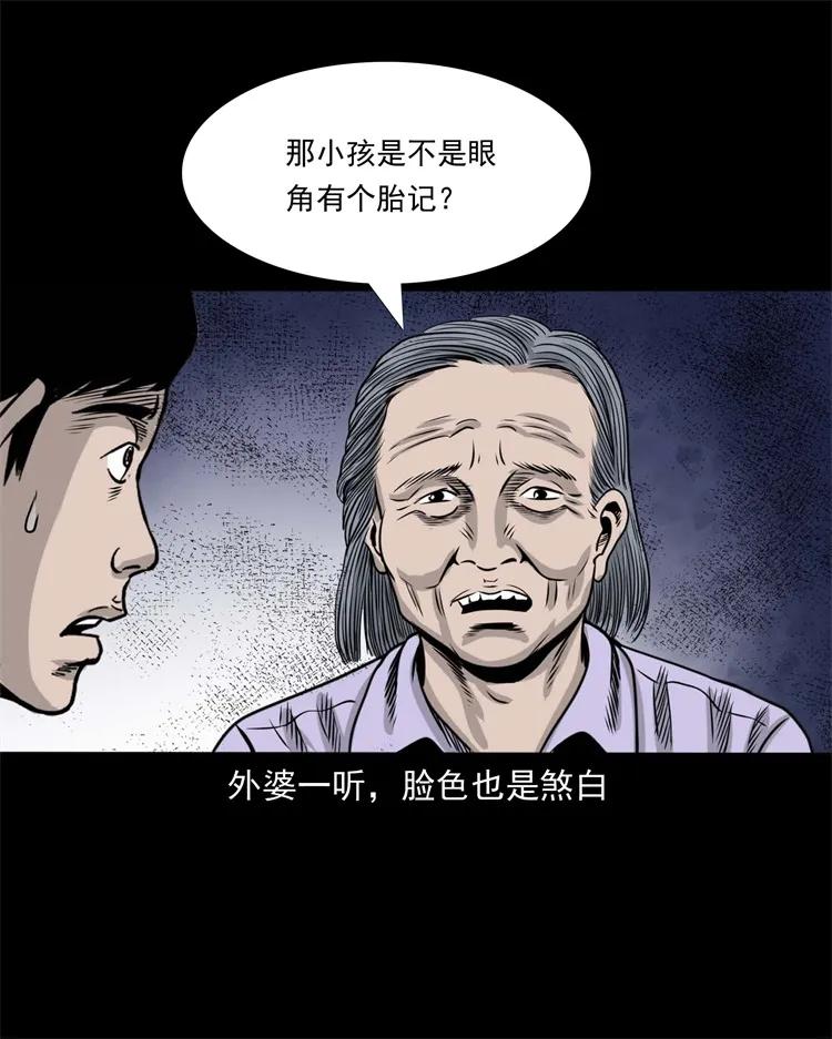 271 童年玩伴57