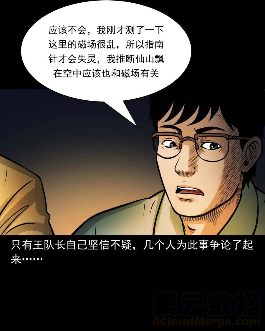 498 老烟鬼8730
