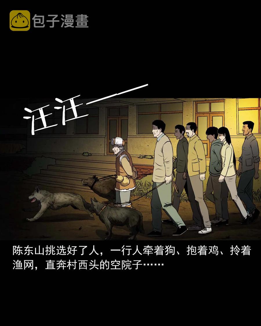297 老烟鬼 837