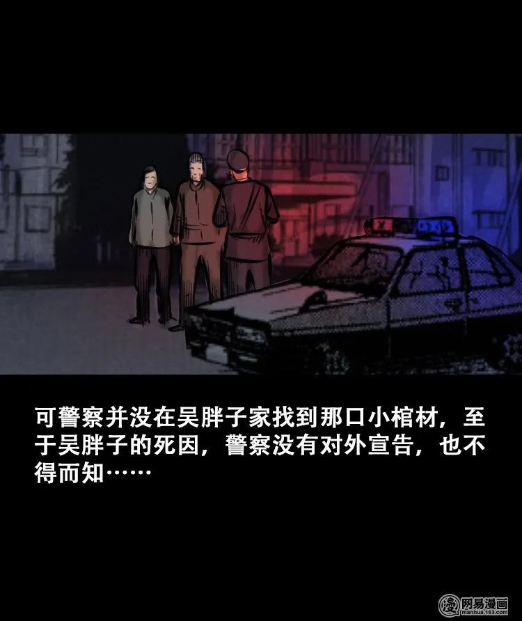 111 夺命古玩71