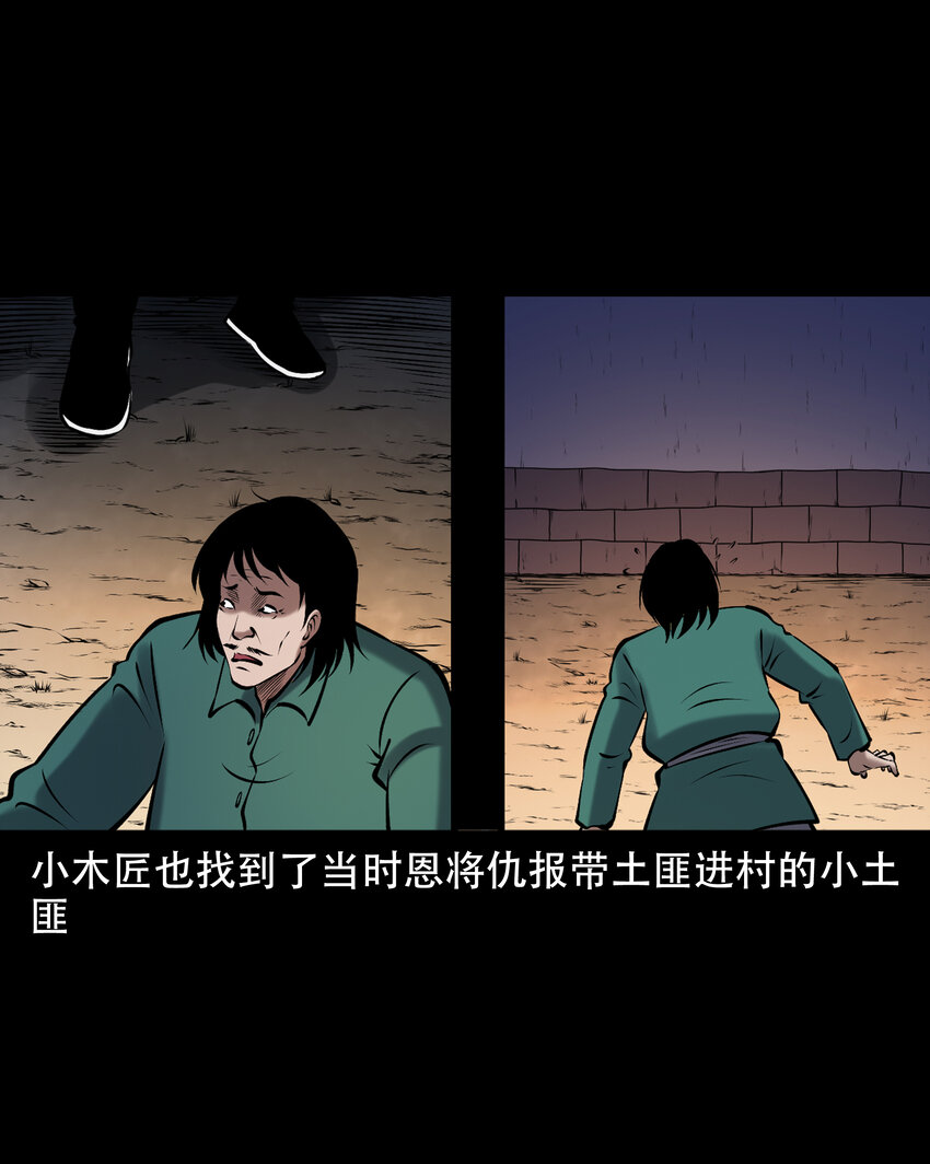 656 老烟鬼168话12