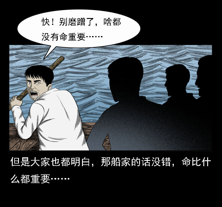 17 河妖55