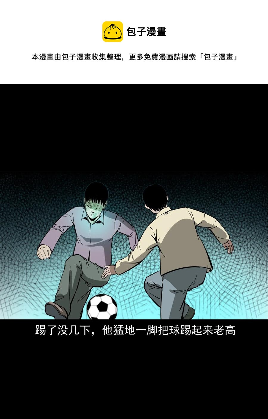 358 荒井27