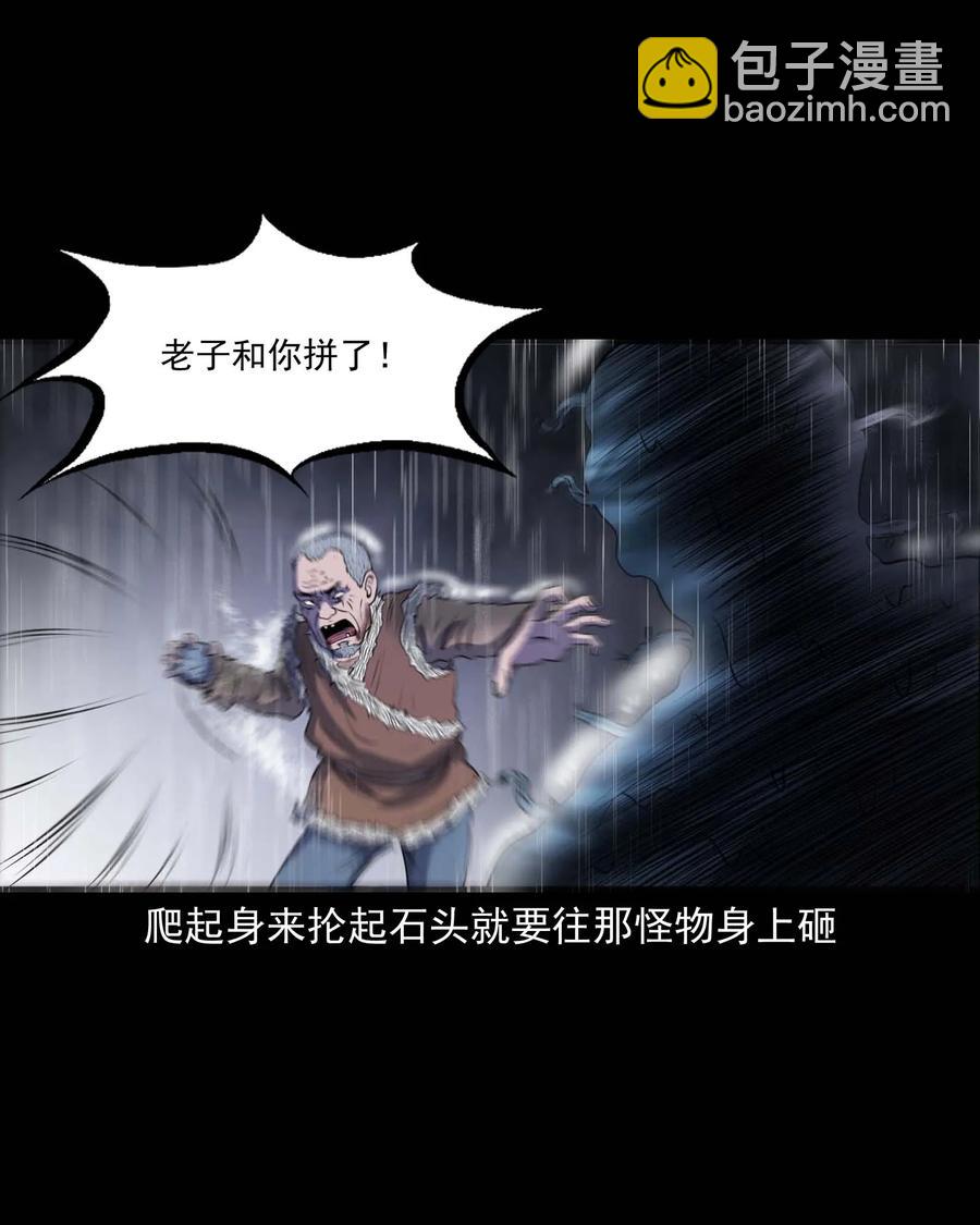 283 老烟鬼 445