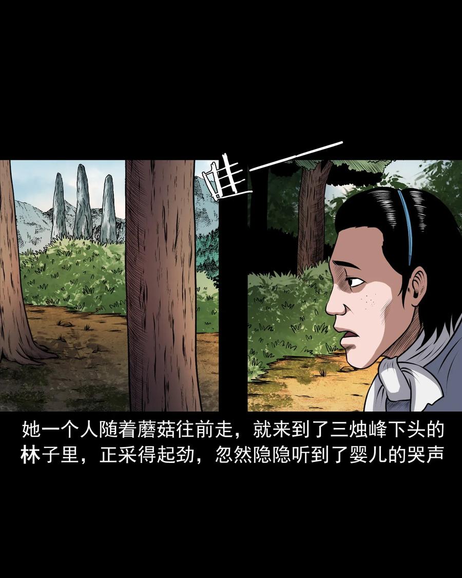 397 老烟鬼 3733