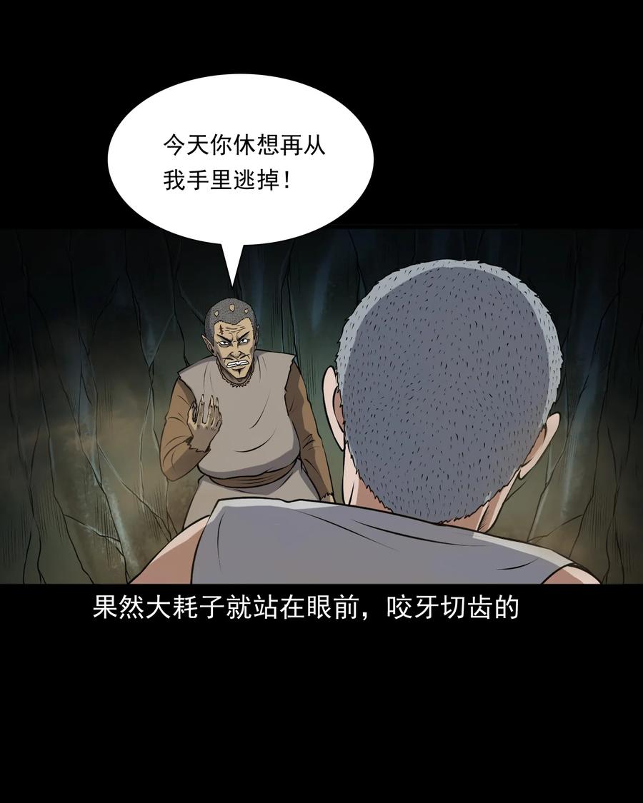383 老烟鬼 3059