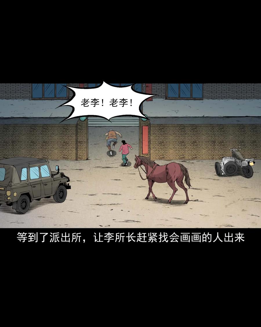 508 老烟鬼9071