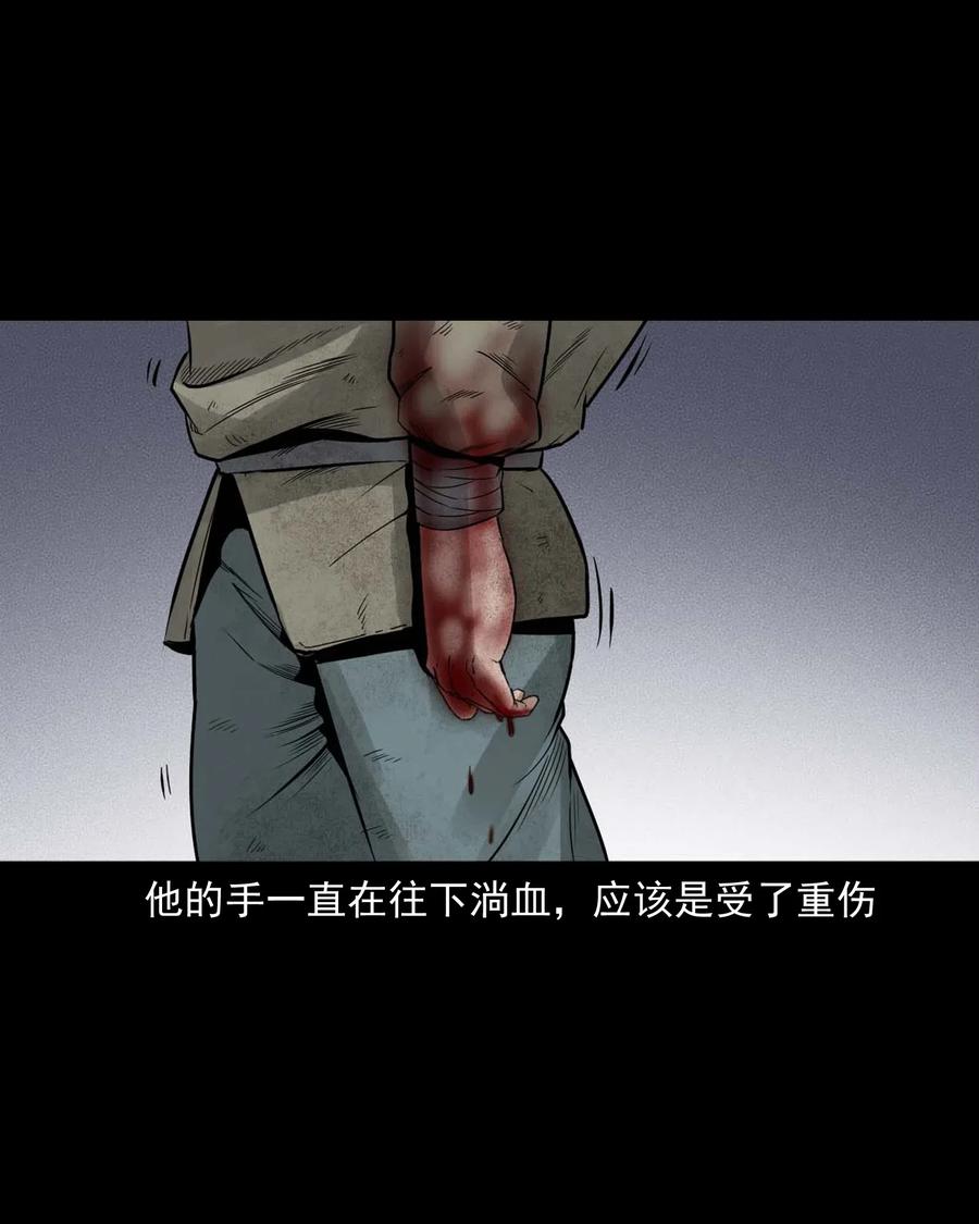 452 河神斗河妖15