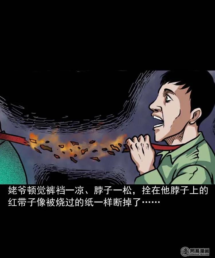 194 走夜路38