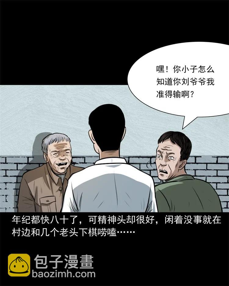 260 一块弹片6