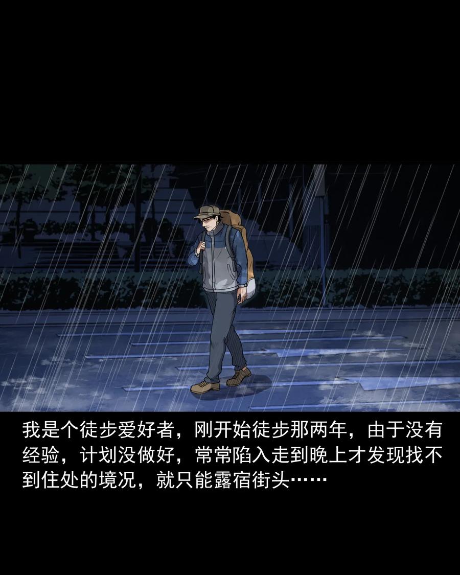 398 宴请1