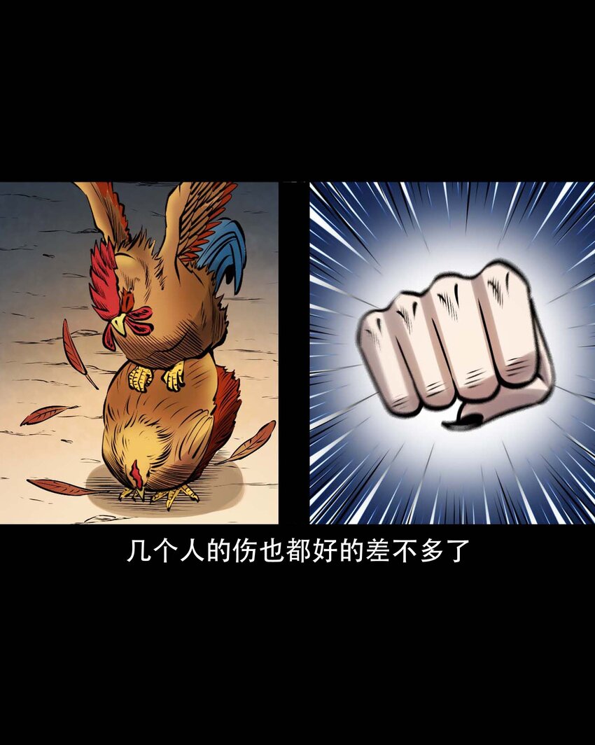 613 老烟鬼146话18