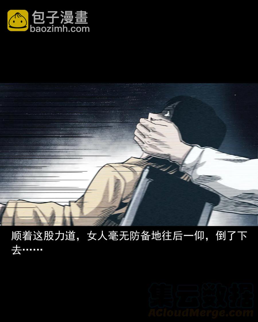 422 诡异的视频40