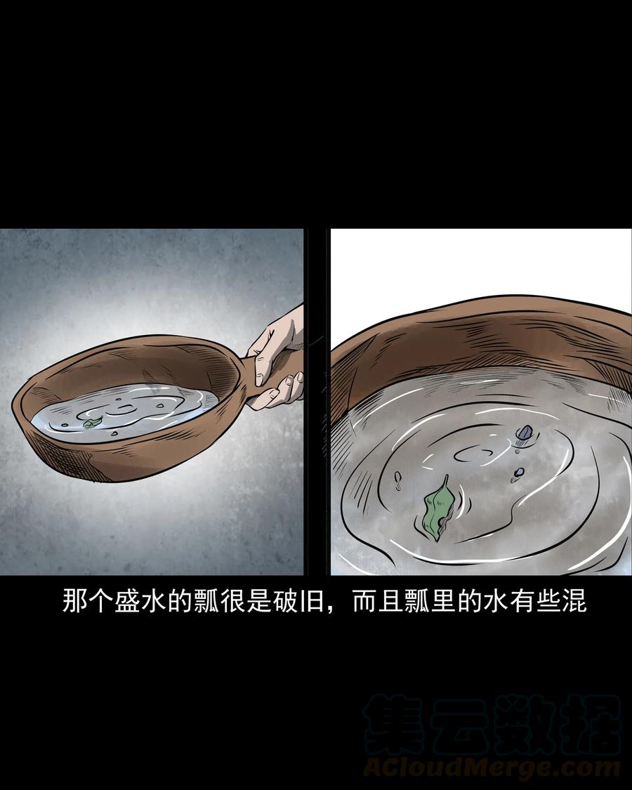 302 山上的孩子24