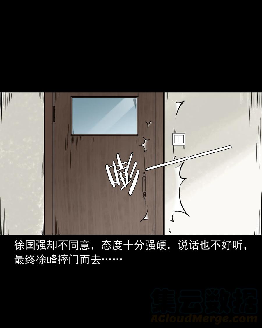 317 烧魂火40