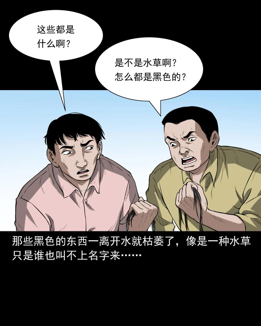 386 索命断桥42