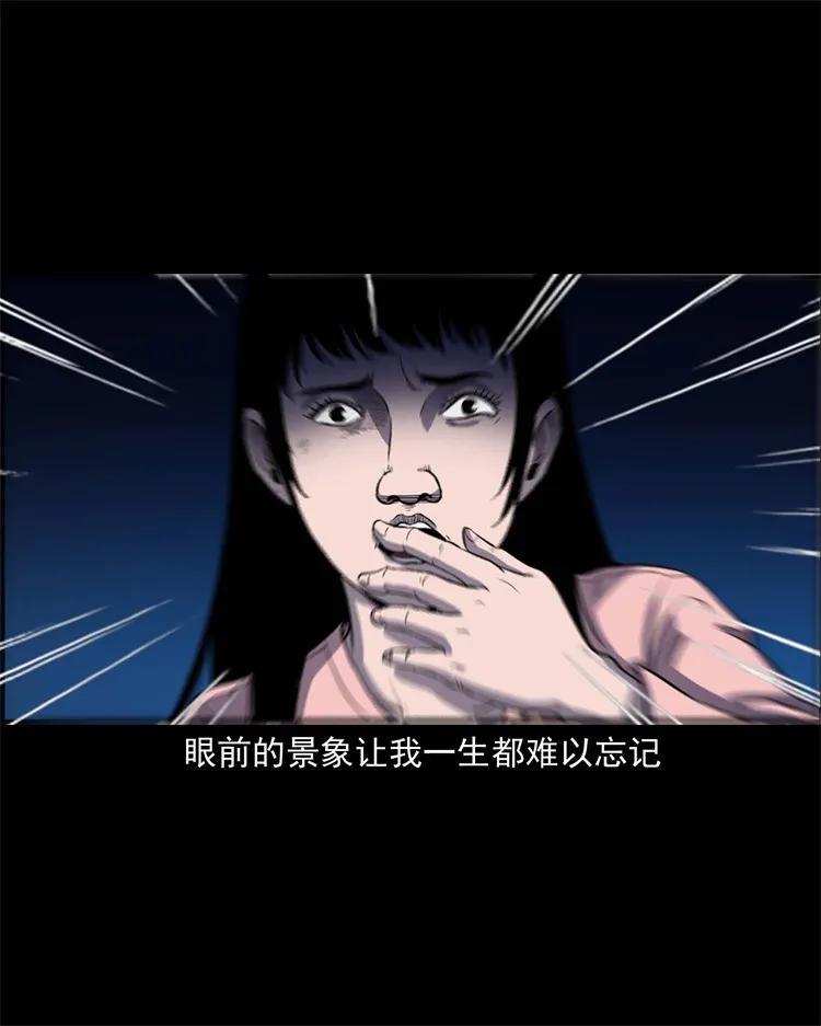 253 诡宿舍38