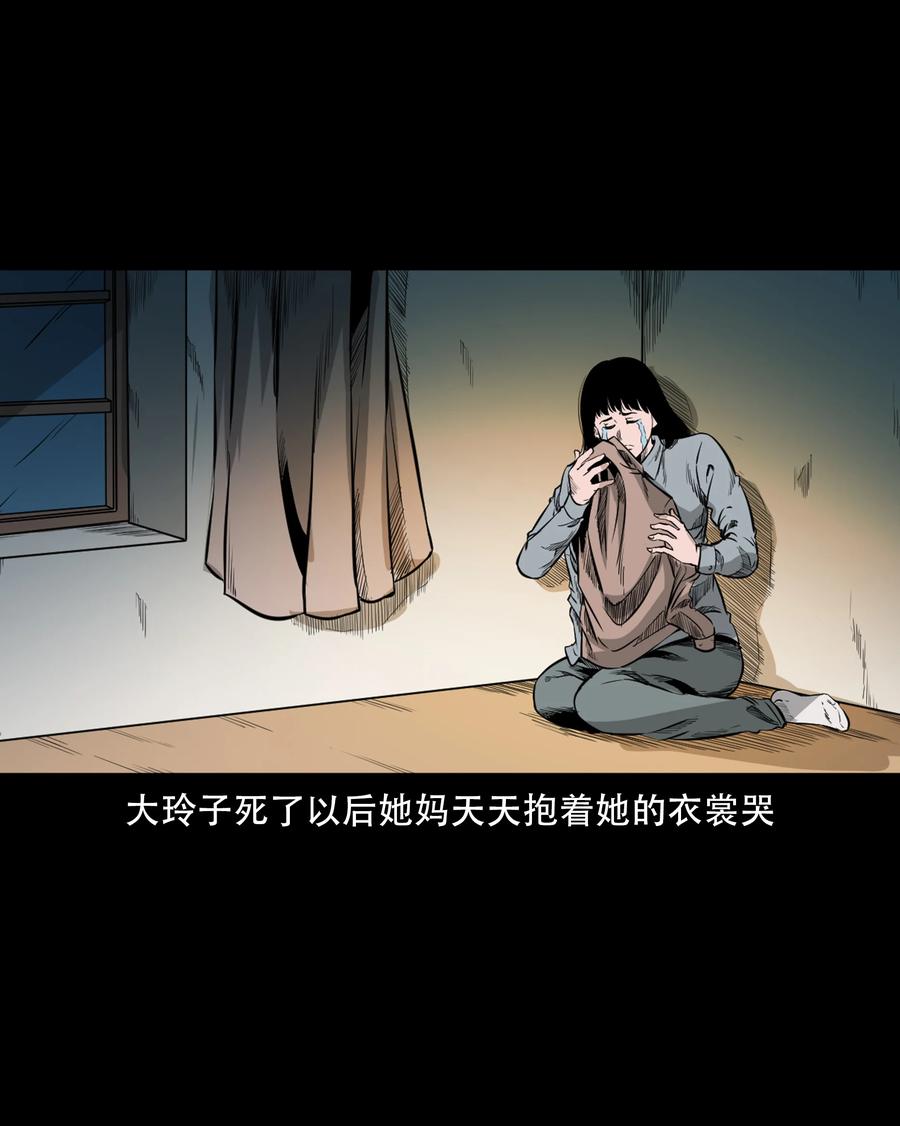 549 双子回魂13