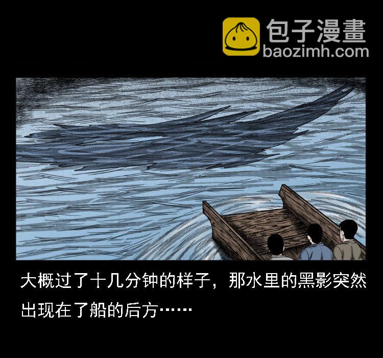 17 河妖60